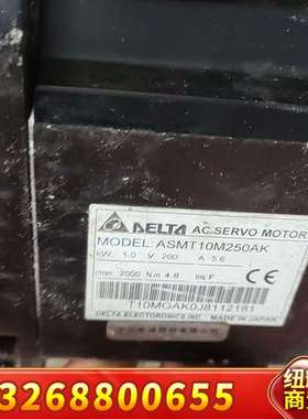 台达伺服电机ASMT10M250AK多台，需要的联系！议价
