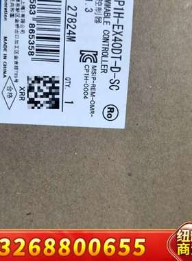 CP1H-EX40DT-D-SC可编程控制器，议价