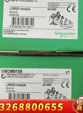 VW3M9108正品议价