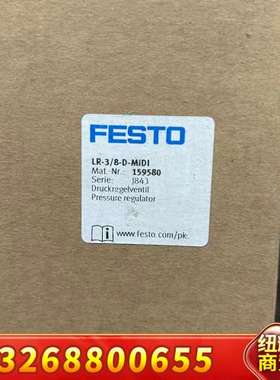 LR-3/8-D-MIDI 159580 ，调压阀，议价
