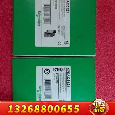 正品 XPSAC5121  安全模块一个议价