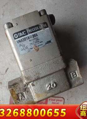 日本气控阀VNA301A-20A，成色如图运费到付议价