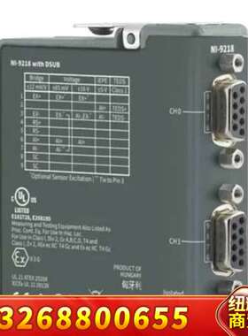 NI9218 ，NI9516，NI9751 ，NI9758议价