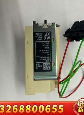 PA33662 分励脱扣，一个，，需要联系。议价