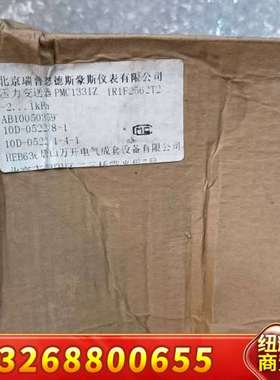 E+H压力变送器CERABAR  PMC133IZ，北京瑞普议价