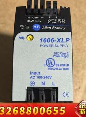 AB罗克韦尔电源1606-XLP36C 1个 基本议价