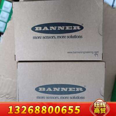 美国邦纳Q45AD9DLQ 光电传感器37628，正议价