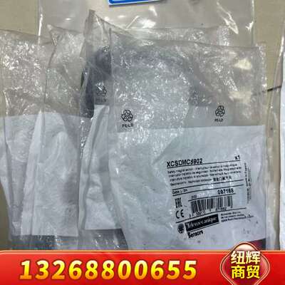 XCSDMC5902安全门磁开关XCS-DMC5902议价