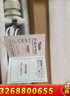 卡莱特SSR-L29(RJ11)卡莱特亮度传感器，库存货议价