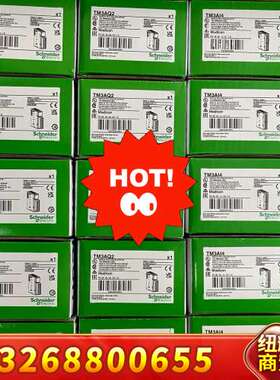 TM3AI8/TM3AI4/TM3AQ4/TM3AQ2议价