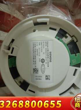 西门子FDO181光电感烟火灾探测器，未使用，带底座，工议价