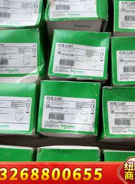 XVB C2B7报警灯  正品议价