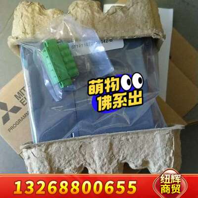 三菱 QJ71AS92 包装完好  下 感兴趣的话点议价