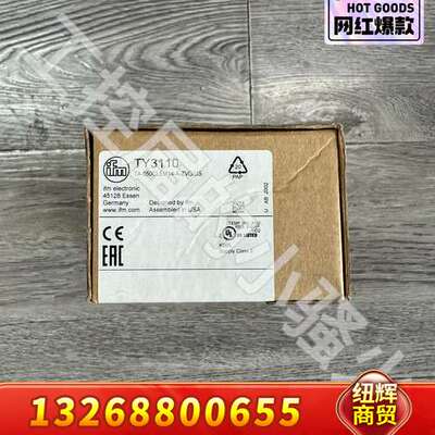 IFM易福门TY3110接近开关，正品，内外码一致，议价