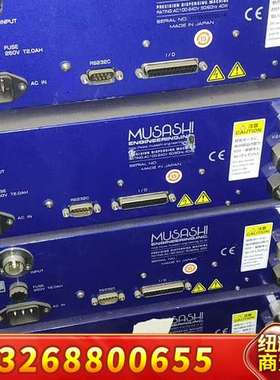 武藏点胶机Super ECMII--V2，4台。Super议价