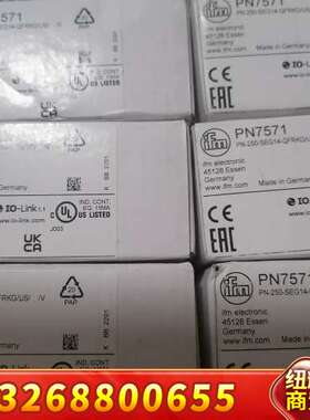 IFM PN7571 德国IFM易福门压力传感器 PN757议价