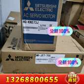三菱MR JET 70G 正品 KNS73J议价