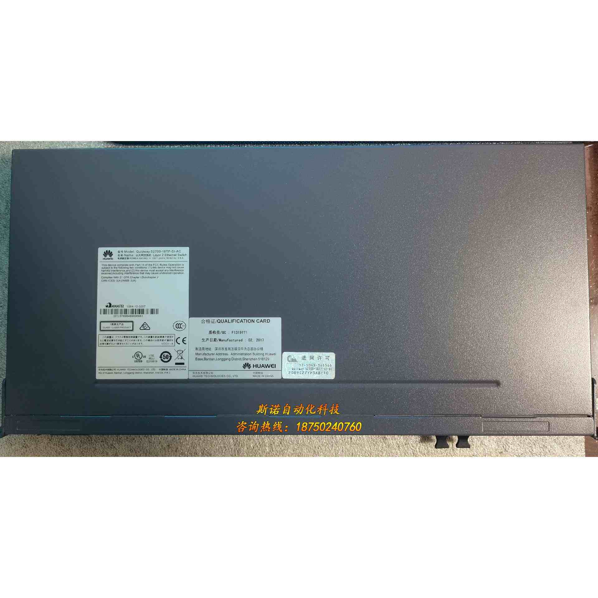 华为quidway s2700 series 二层交换机议价出售