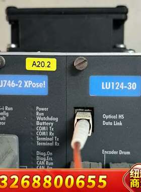 LU746-2 XPose！议价