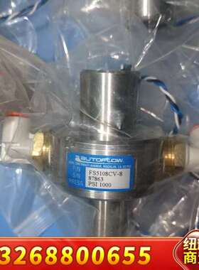 FS5108CV-8流量开关autoflow输整定流量议价