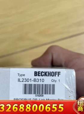 倍福il2301-b310，！1.7议价