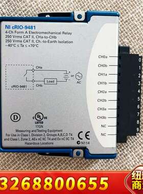 NI-9481模块，要的直接拍，只有一个议价