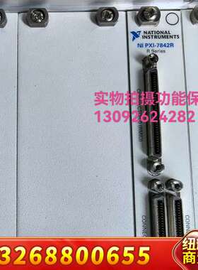 NI PXIE-1082DC PXI-7842R 实物拍摄功议价