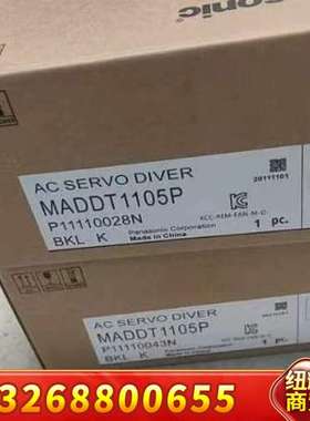 伺服驱动器MADDT1105P，正品！需要的联系！议价