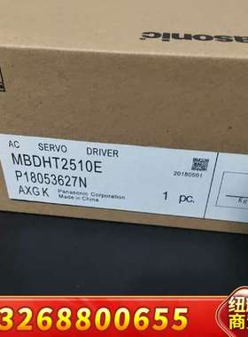 伺服驱动器MBDHT2510E MBDKT2510E99议价