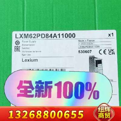 LXM62PD84A11000  LXM62DD27D议价