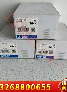 F3SP-B1P安全继电器，22年，正品未拆封议价