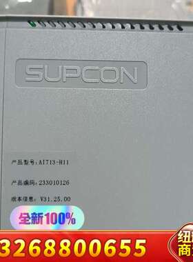 【浙大中控】【SUPCON】【AI713-H11】24年议价