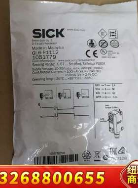 西克GL6-P1112议价