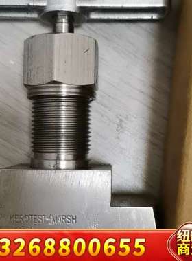 kerotest/Marsh N1316高压针阀2个，800议价