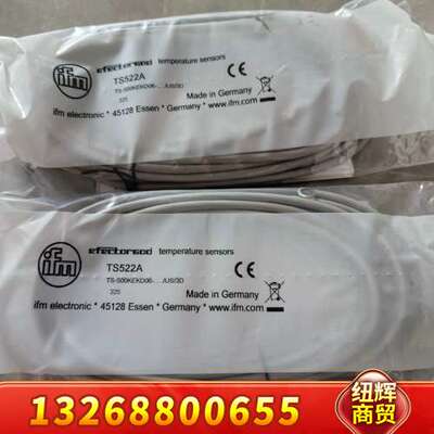 PEN CS3.1 541080 PILZ皮尔兹安全继电器，议价