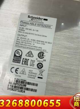 ABL8WPS24200 DC24V 20A直流电源，工程剩议价