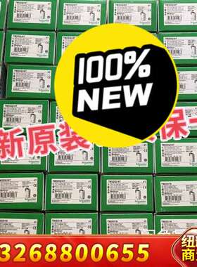 TM3DM24RG，少量到货，24年质保一年现议价