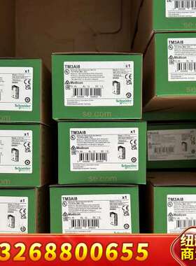 TM3Ai8/ TM3AI8G/TM3AQ2G议价