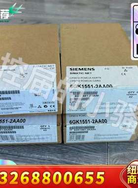 西门子6GK1551-2AA00，CP5512通讯处理器，德议价