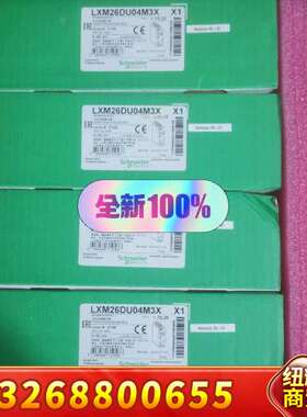 伺服驱动器LXM26DU04M3X 正品，工程议价