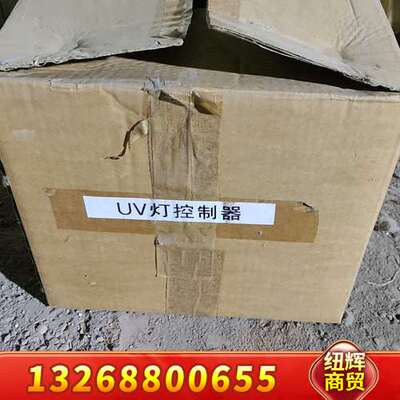 honle好乐uv灯控制器，库存，功能包好，所见即所得议价