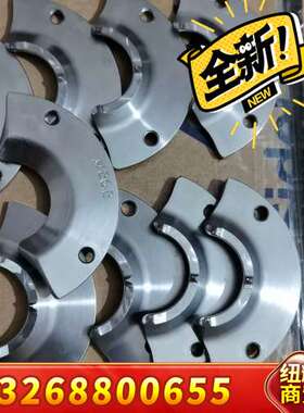 Sidel西得乐软连接04261920201月牙板04271议价