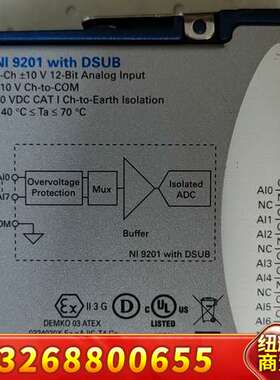 NI-9201电压采集模块，8路±10V 12位模拟输入，带议价