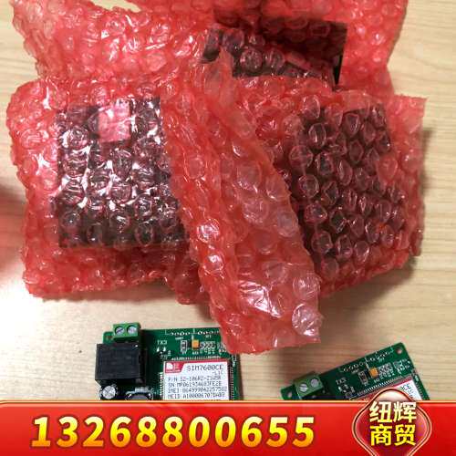 SIM7600CE-L1C 全网通4G成品LTE模块 共有8议价