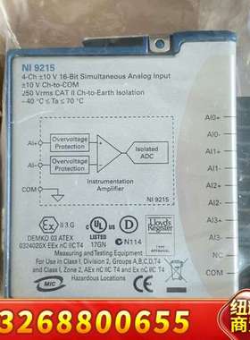 新到一批NI9215  NI9472 ，NI9477，议价