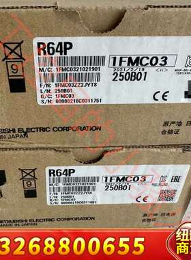 三菱R64P电源模块，正品，内外码一致，质保一年，未议价