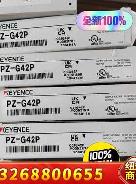 PZ-G42P基恩士KEYENCE光电开关，正品 实议价