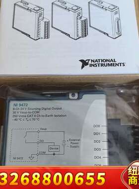 NI-9472模块，未拆封，需要的直接拍议价