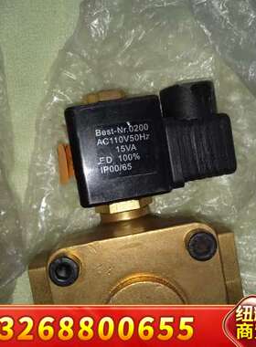 英格索兰断油阀 39476569正品  2只，一议价