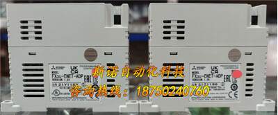 FX3U-ENET-ADP，三菱原装二手以太网模块，功能完好议价出售